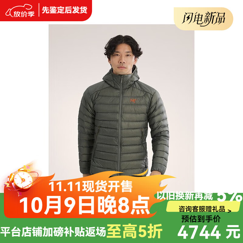 始祖鸟（ARC&#039;TERYX）1h可退 加拿大直邮Cerium Hoody男士羽绒服 轻便保暖 XS