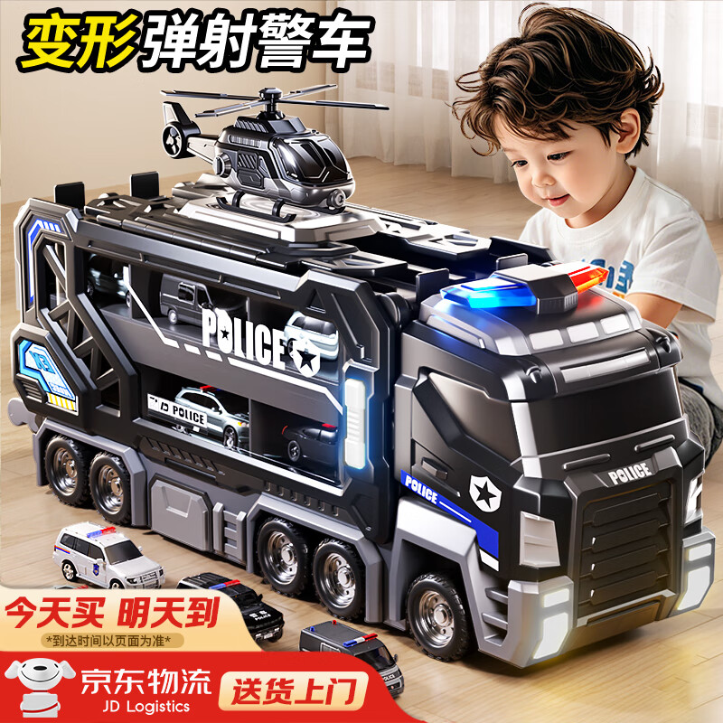 班迪萌（BANDIMENG）益智轨道变形卡车合金车儿童玩具3-6岁男孩生日礼物警车玩具车 特警-变形收纳卡车+6合金车+弹射飞机 警车玩具男孩二三四五六周岁小学生轨道车玩具