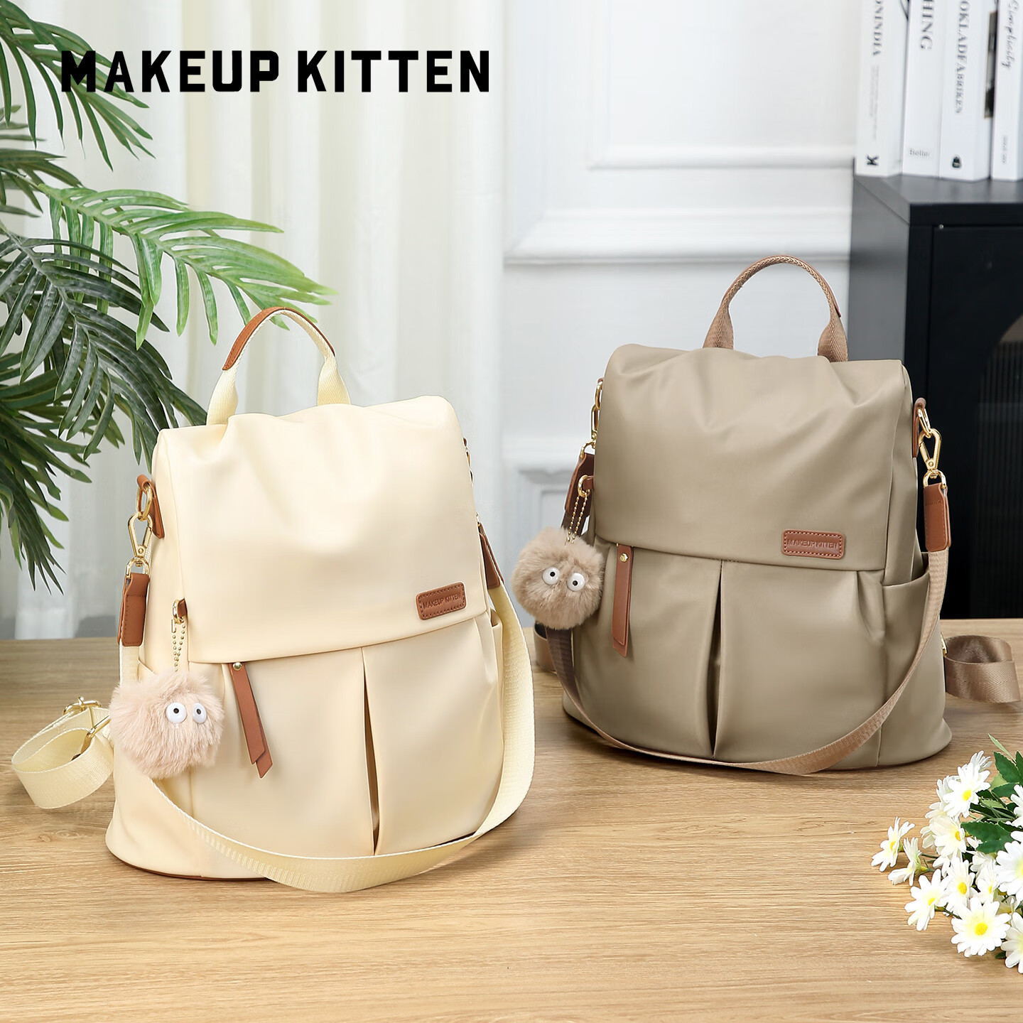 MAKEUP KITTEN双肩包女2026新款轻便旅行背包小众款初高中学生书包生日节日礼物 卡其色-生日礼物