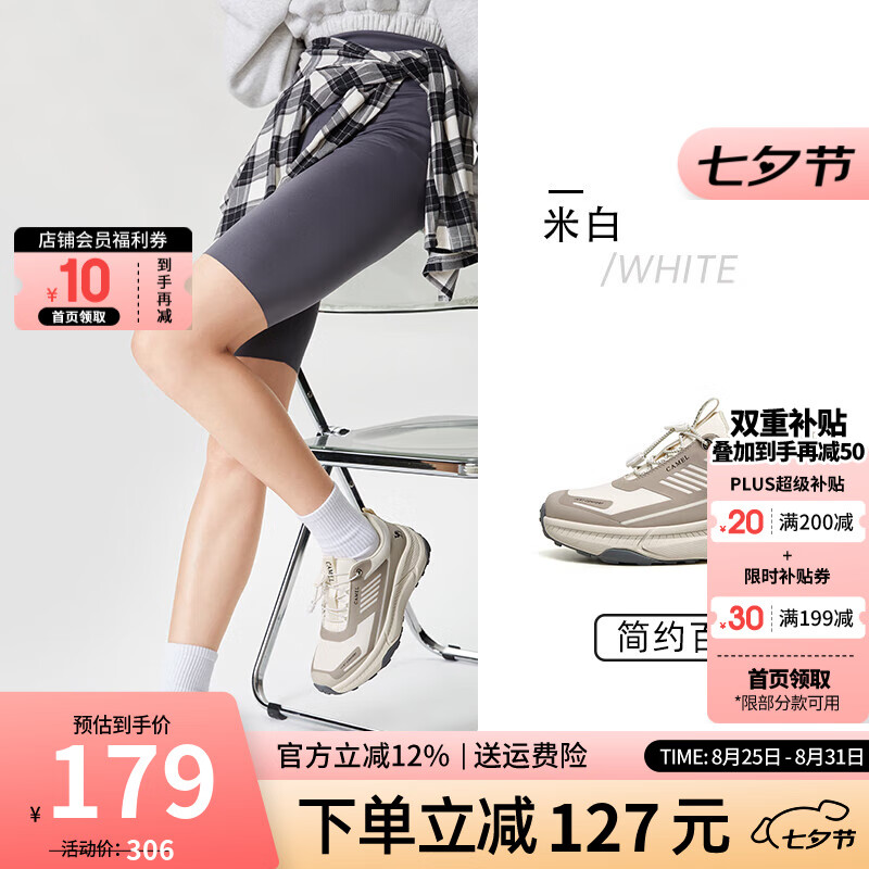 ���գ�CAMEL����Ь�¿���ĥ����������߻���Ь͸���������е�ɽͽ���˶�Ь�� G24S566150��ɫŮ[����] 37