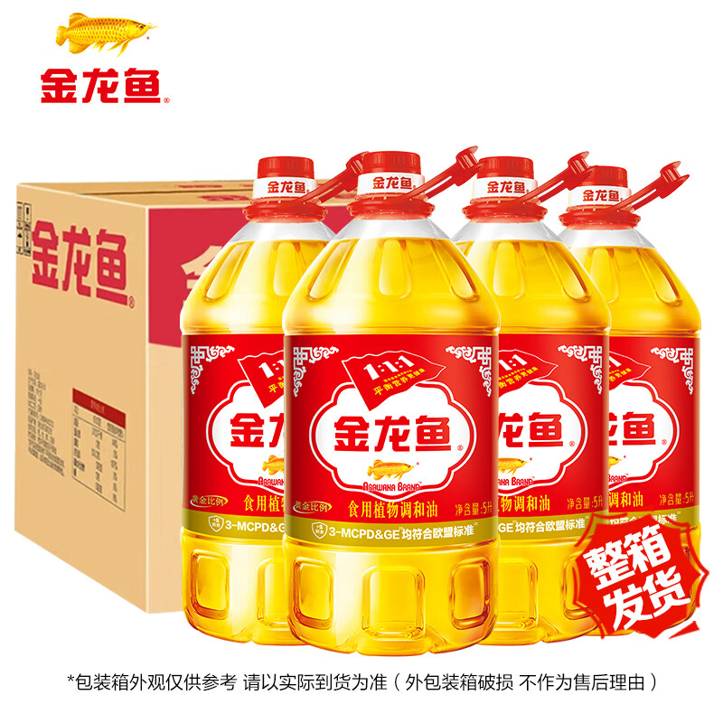 金龙鱼 食用油 黄金比例1:1:1 食用植物调和油 5L 5L*4桶 （整箱装）