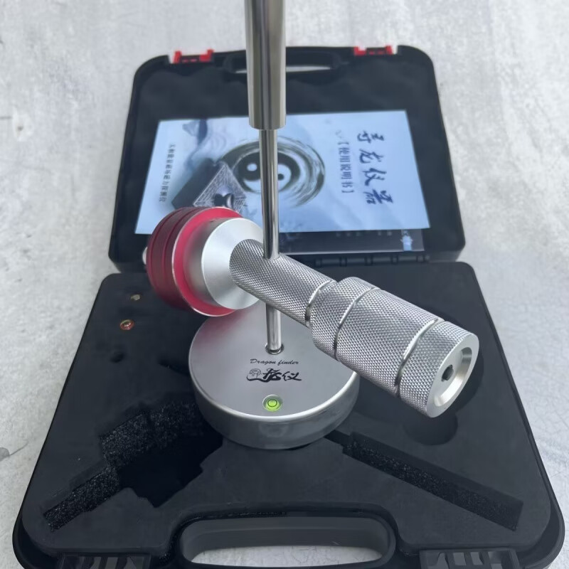 看地机金属风水宝地探测器高精度户外探测仪寻龙尺 龙脉风水看地仪器