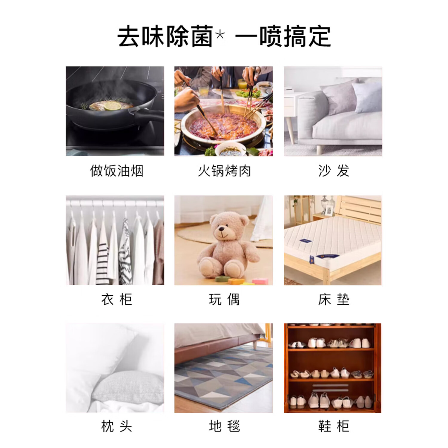 奥兰仕衣物香氛喷雾留香持久祛除异味清新空气衣物柔顺防静电护衣香氛 清新女神/除味去异--2瓶装