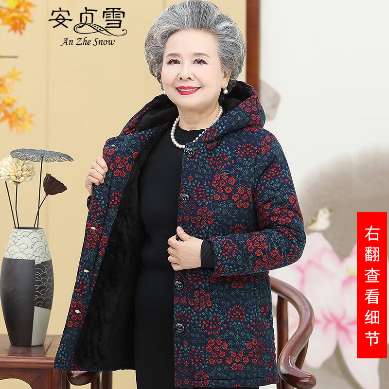 安贞雪（AnZheSnow）纯棉中老年人女装冬装老奶奶装加绒保暖棉衣妈妈装大棉袄LYFS927 连帽碎花藏青色上衣 XL