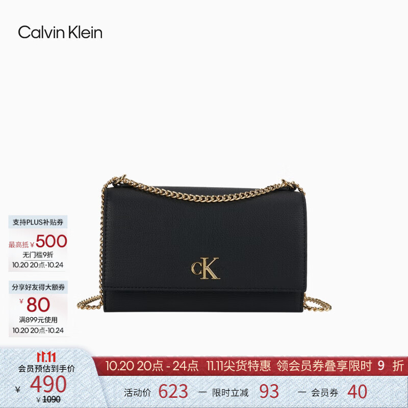 Calvin Klein小众单肩包礼物荔枝纹包包金属搭扣链条翻盖CK女包斜挎包DH2806