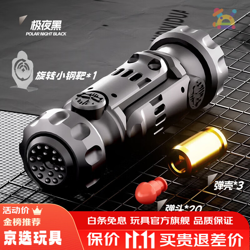 拉迪图edc解压玩具高级黑科技指尖陀螺合金男孩10岁儿童生日礼物减压13 【标配礼盒装】极夜黑-合金震爆弹 | 合金弹壳*3