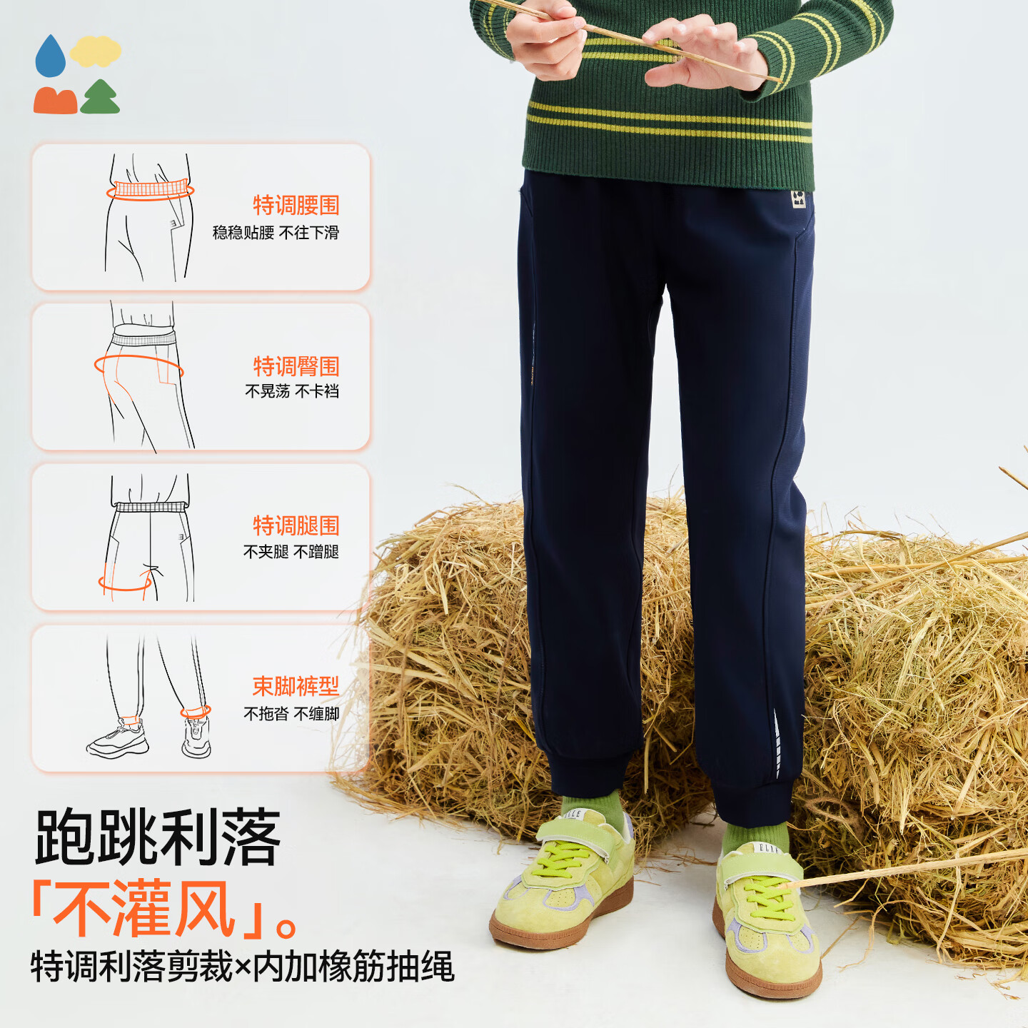 森林棠特调版型【晴雨软壳】森林棠25冬防风防泼水儿童户外加绒运动裤 泼墨走笔 均码 180cm