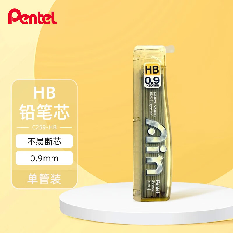 派通（Pentel ）0.9mm自动铅笔芯 不易断芯学生文具活动铅芯替芯 C259-HB 1管