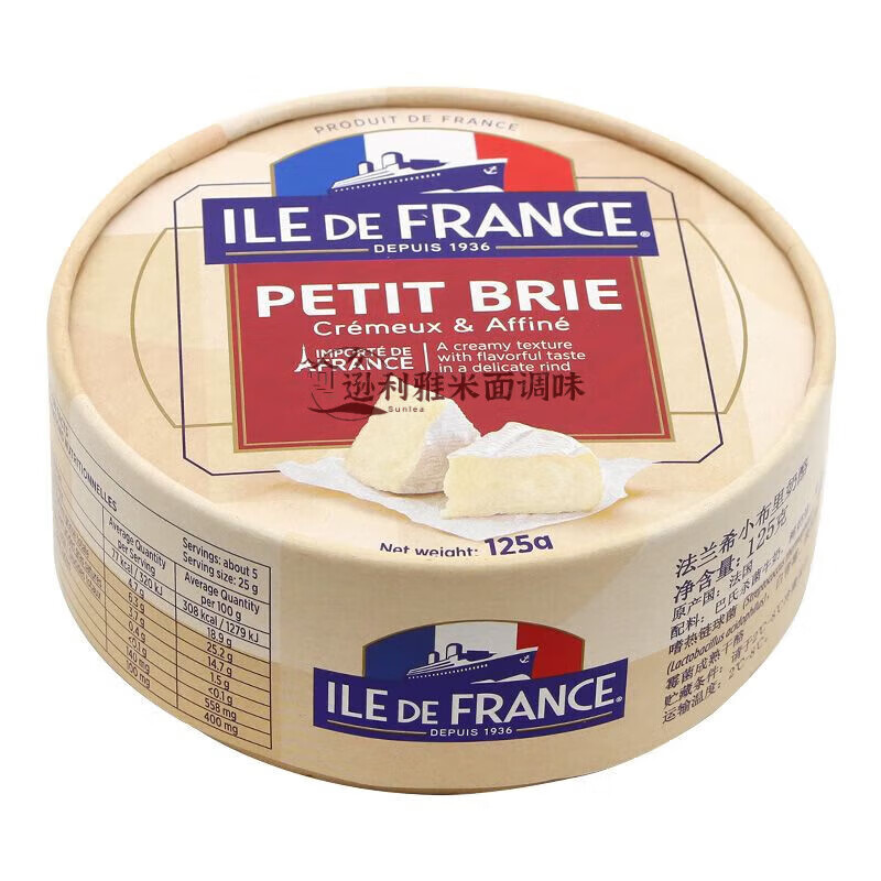 食怀法国博格瑞法兰希小布里奶酪BrieCheese小金文迷你软质芝士生酮 法兰希小布里奶酪125g