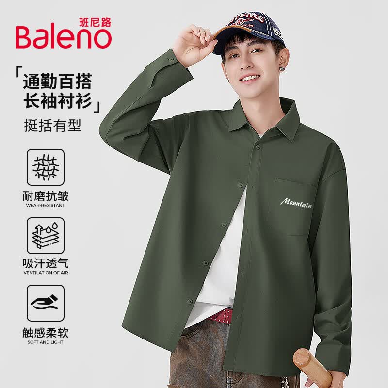 班尼路（Baleno）春秋季砂洗仿棉长袖衬衣男耐磨抗皱透气不闷汗日常通勤潮流款外搭 【耐磨抗皱】- 灰绿#JPB白色线条山X M