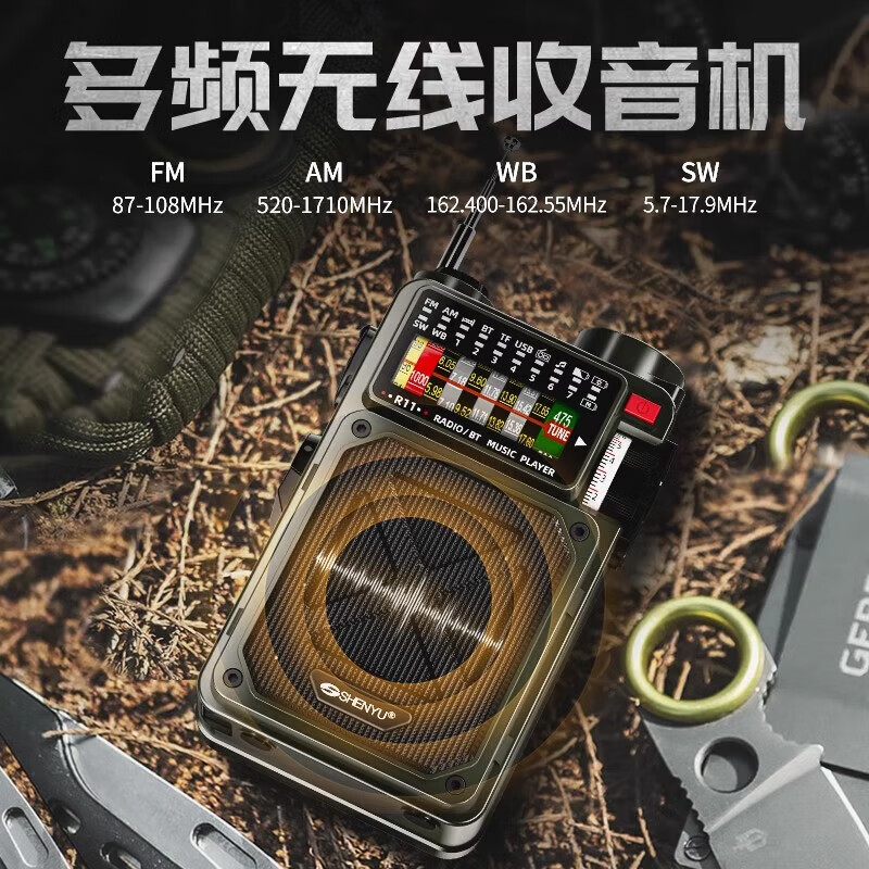 煦凛【德国】手摇发电收音机手电筒防震减灾应急多功能太阳能强光超亮 【标配】太阳能+手摇发电