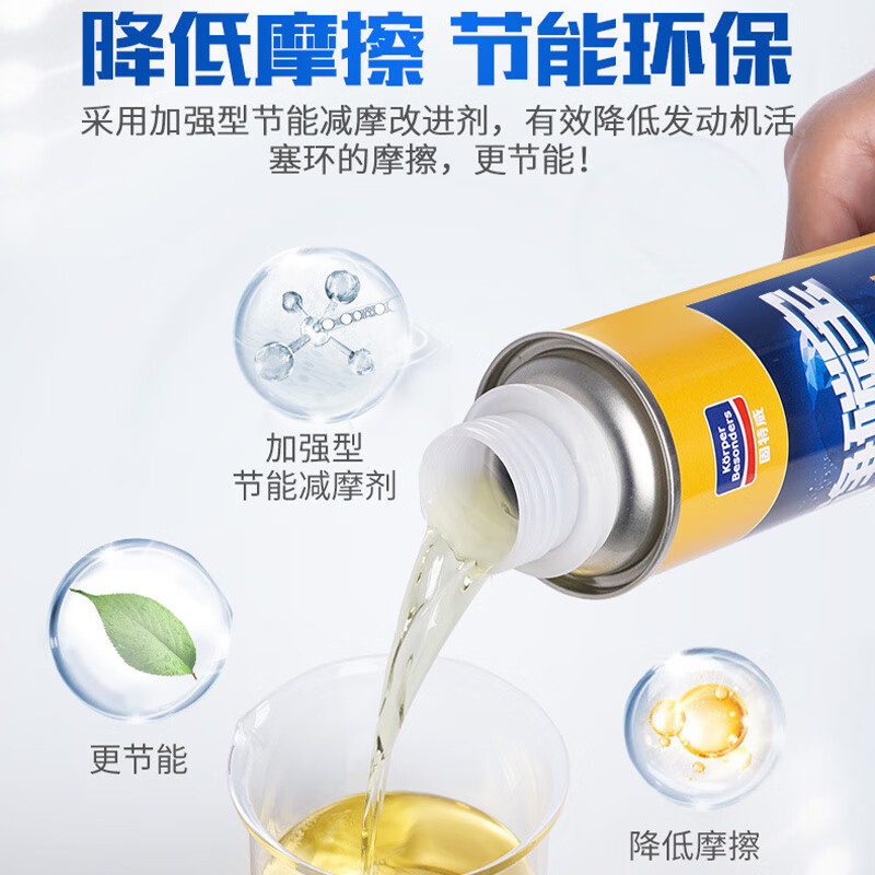 固特威德国进口原液去除积碳燃油宝汽油轿车越野车9295号汽油通用 除碳燃油宝自然吸气车涡轮增压车通用款汽油车燃油宝 固特威燃油宝净碳宝适合中石化中石油可混合使用燃油宝