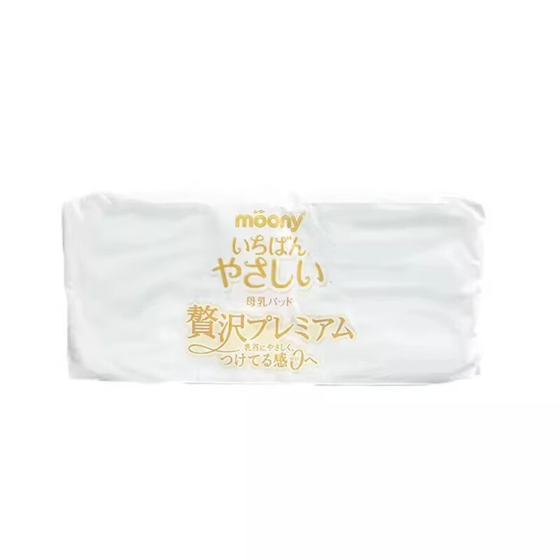 尤妮佳（unicharm）日本moony 尤妮佳 产妇防溢防漏奶乳垫乳贴透气适合敏感肌薄102片 【共34枚 体验】高端小包 没有过敏包退服务