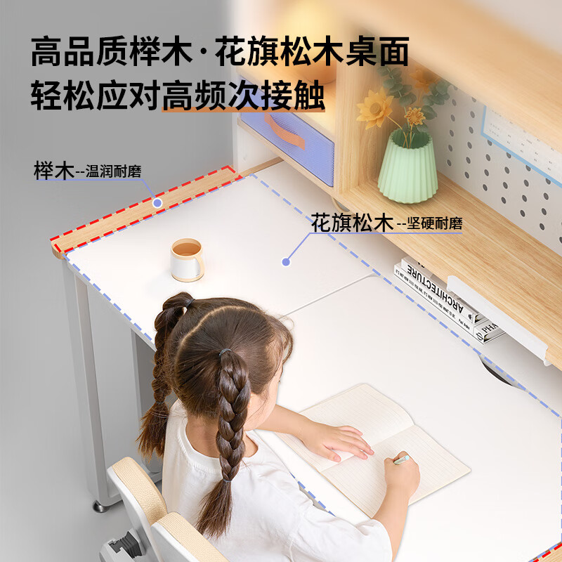 麋鹿爸爸儿童学习桌实木电动升降家用小学生书桌写字作业桌椅套装 1.2M电动升降桌+瀑布护眼灯