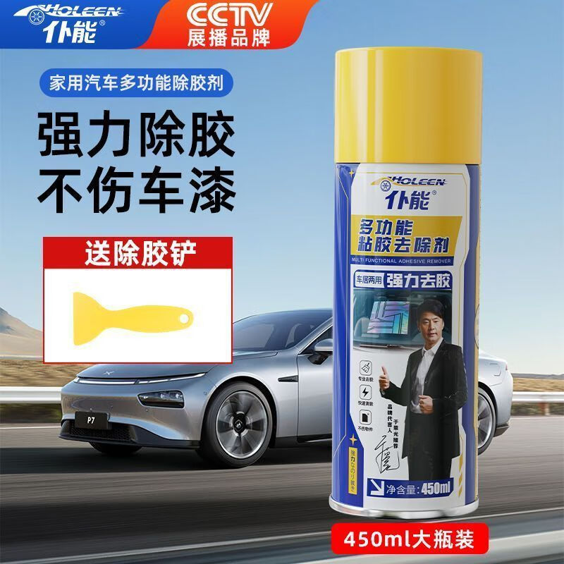 仆能除胶剂家用万能去胶神器强力清除墙上汽车玻璃双面胶带粘痕不干胶 除胶王【送铲子】 450ml 1瓶 国标认证/强力除胶/不伤物件 京东折扣/优惠券