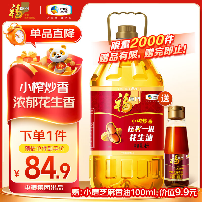 fulinmen/������ Сե���� ������ ѹեһ�� 4L