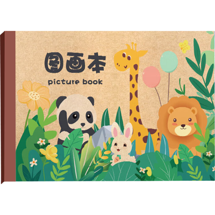 B5图画本画画绘画纸儿童幼儿园小学生速写美术本子空白涂鸦本册A4 【3本】B5-20张/儿童牛皮彩面图画本