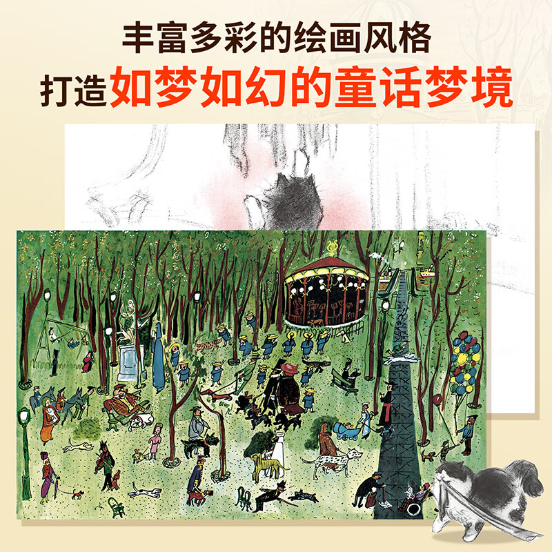 【青葫芦国际获奖儿童绘本】精选金奖银奖国际获安徒生奖绘本故事书3-12岁儿童绘本推荐小学生课外书籍阅读情绪管理启蒙认知培养 青葫芦国际大奖绘本：凯迪克大奖系列【全套10册】