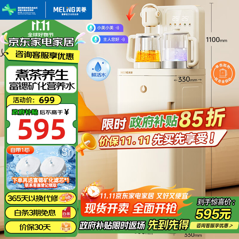 ���⸻�ȿ�������ɻ����ö๦�ܰ칫����ʽ��ˮ��һ������ˮ���������������˫�Բ���MC-N25