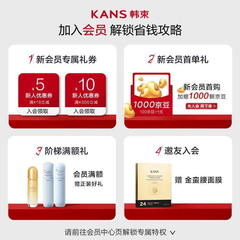 韩束白蛮腰水乳精套装美白提亮去黄淡斑补水保湿护肤品生日礼物送女友