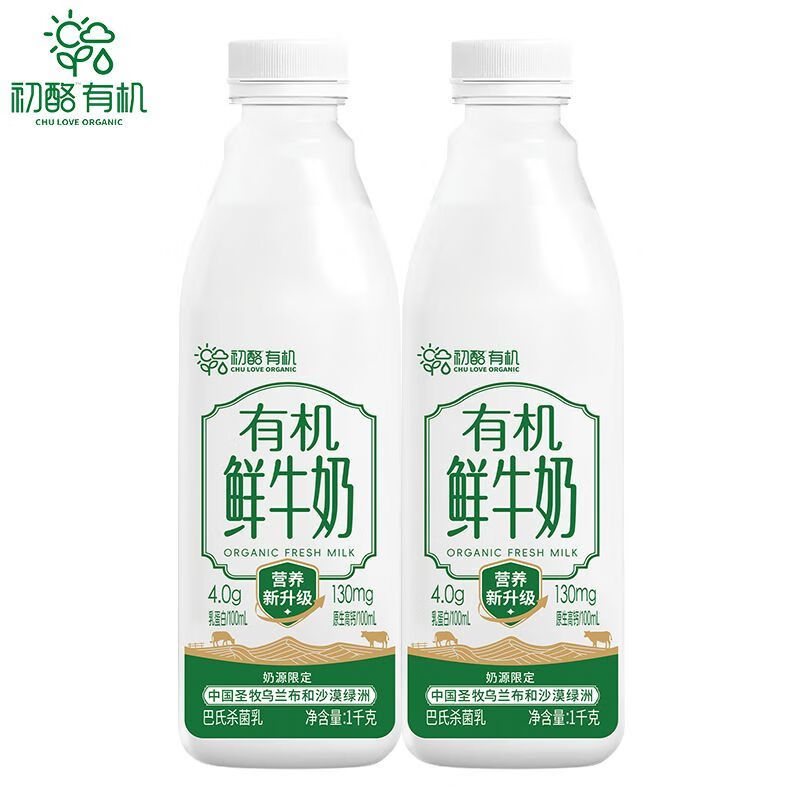 初酪圣牧有机鲜牛奶巴氏杀菌240g*8瓶1kg*2瓶装儿童早 初酪有机鲜牛奶