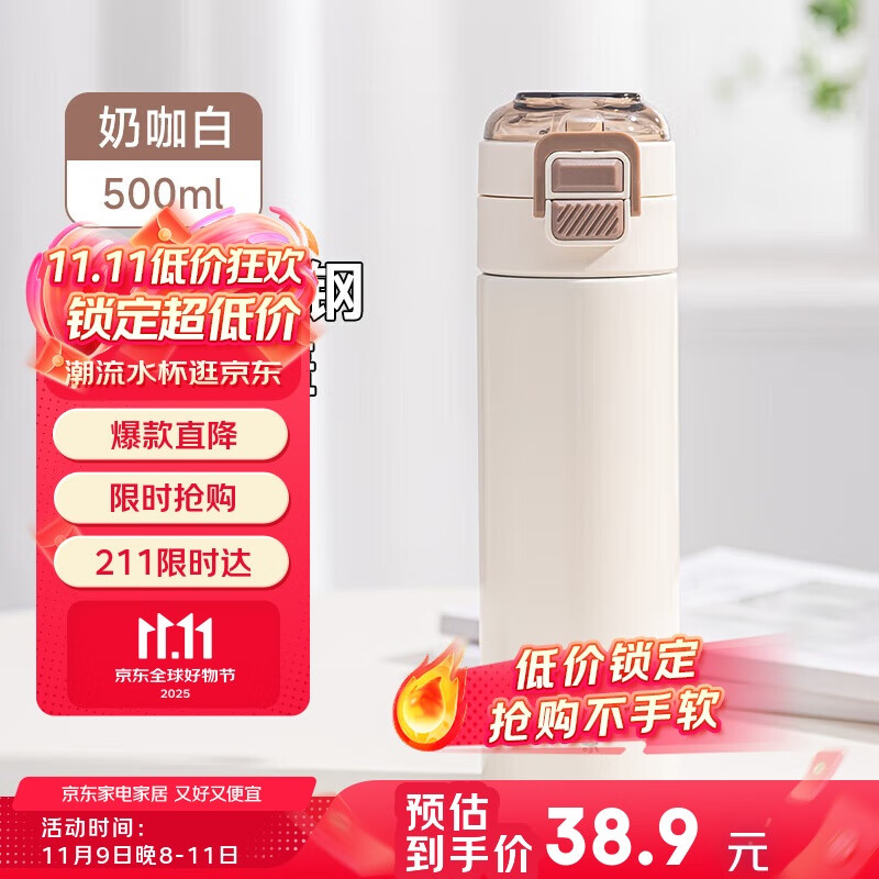 希乐保温杯大容量316不锈钢水杯男女学生便携双饮杯户外吸管杯运动杯