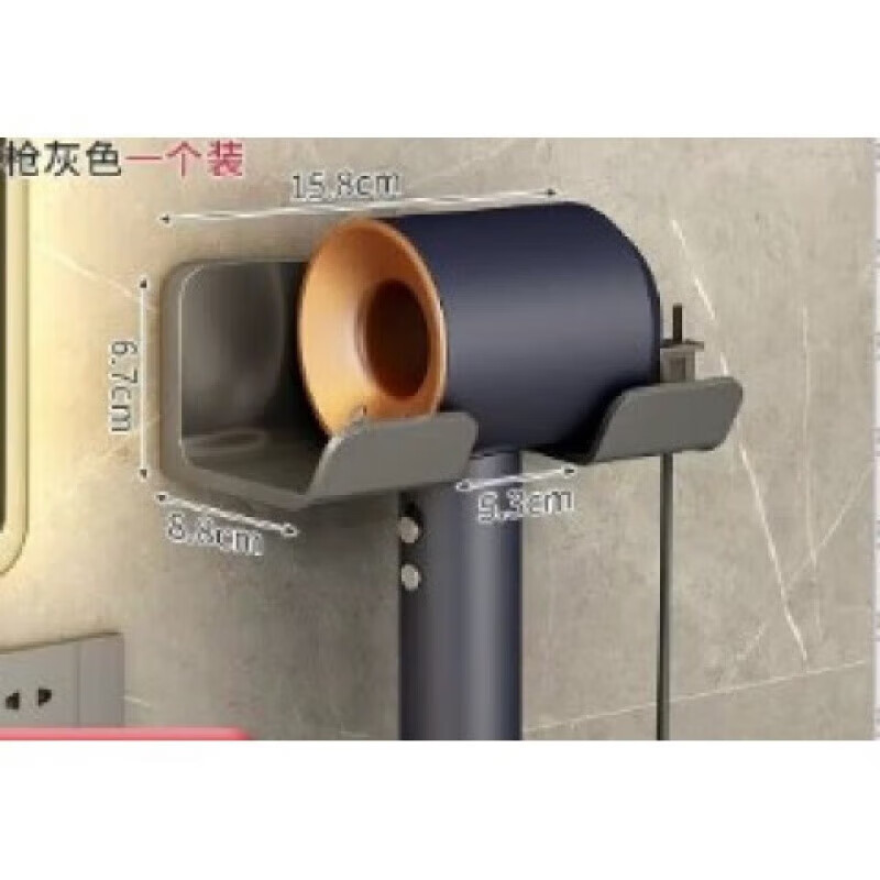 【甄选厂家】家具电吹风机置物架卫生间免打孔收纳壁挂支架居家日 白色 无规格