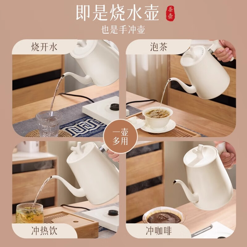 RASW德国品质烧水壶泡茶专用恒温保温冲茶不锈钢咖啡煮水壶电热水壶温控壶 【智能款】墨黑(细嘴)多段调节丨智能恒 1L 1L