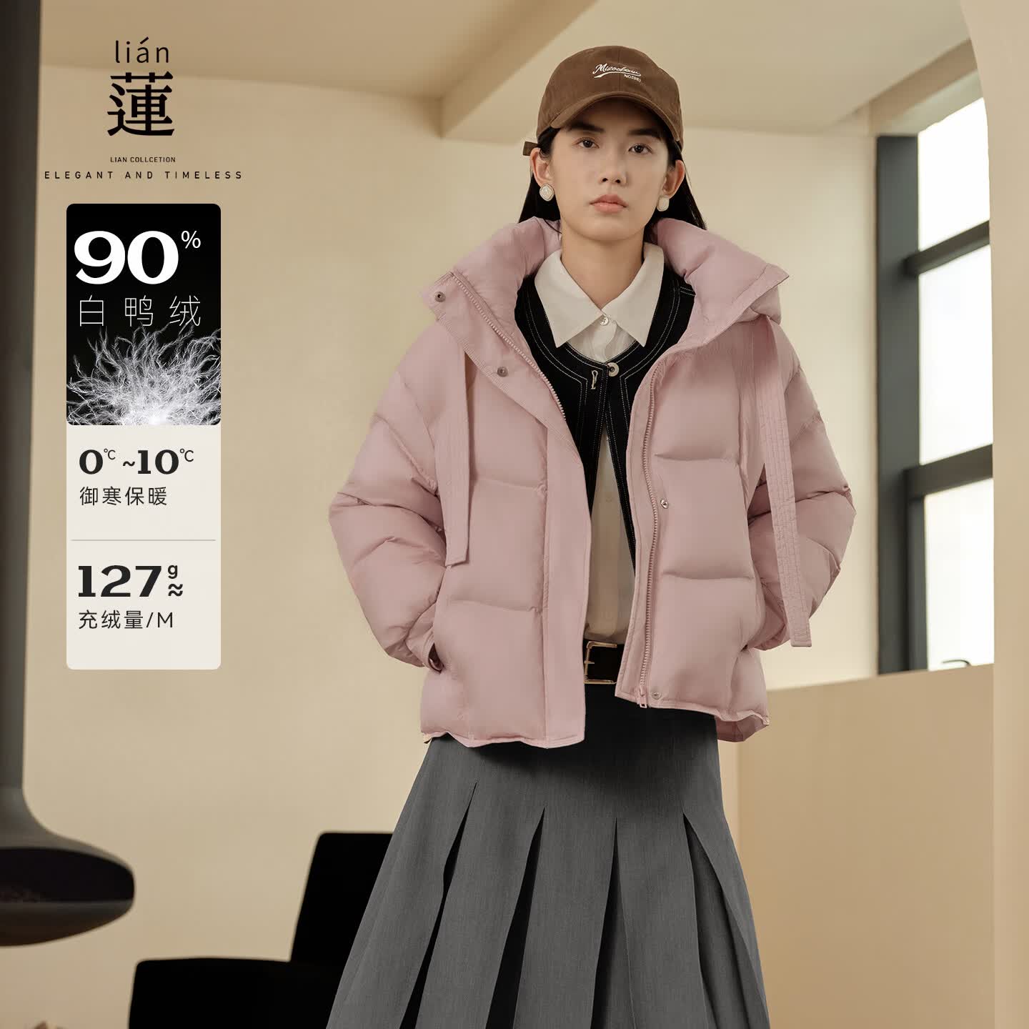 A.YILIAN【商场同款】阿依莲高端加厚羽绒服女25冬季新款白鸭绒连帽外套 柔雾粉 S