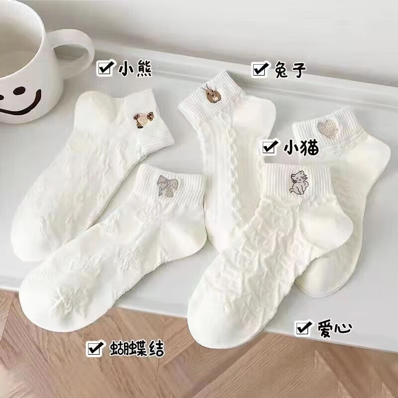 袜子女短袜夏季薄款ins潮百搭吸汗透气卡通可爱学生短筒防臭运动 10双装 京东折扣/优惠券