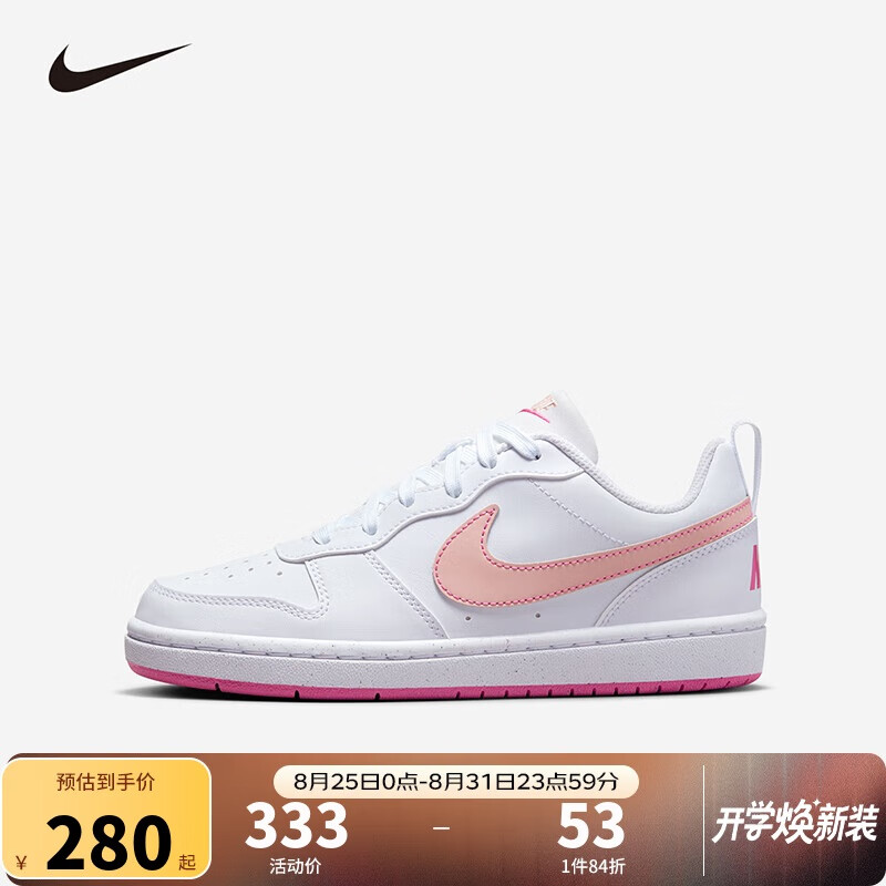 NIKE �Ϳ���Ů���а�ЬCOURT BOROUGH��ͯ�˶�Ьʱ��С��Ь�������ͯ
