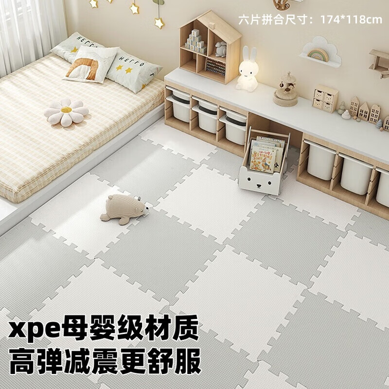 纽备丽提儿童xpe拼接地垫爬爬垫爬行垫环保无甲醛母婴材质加厚2cm