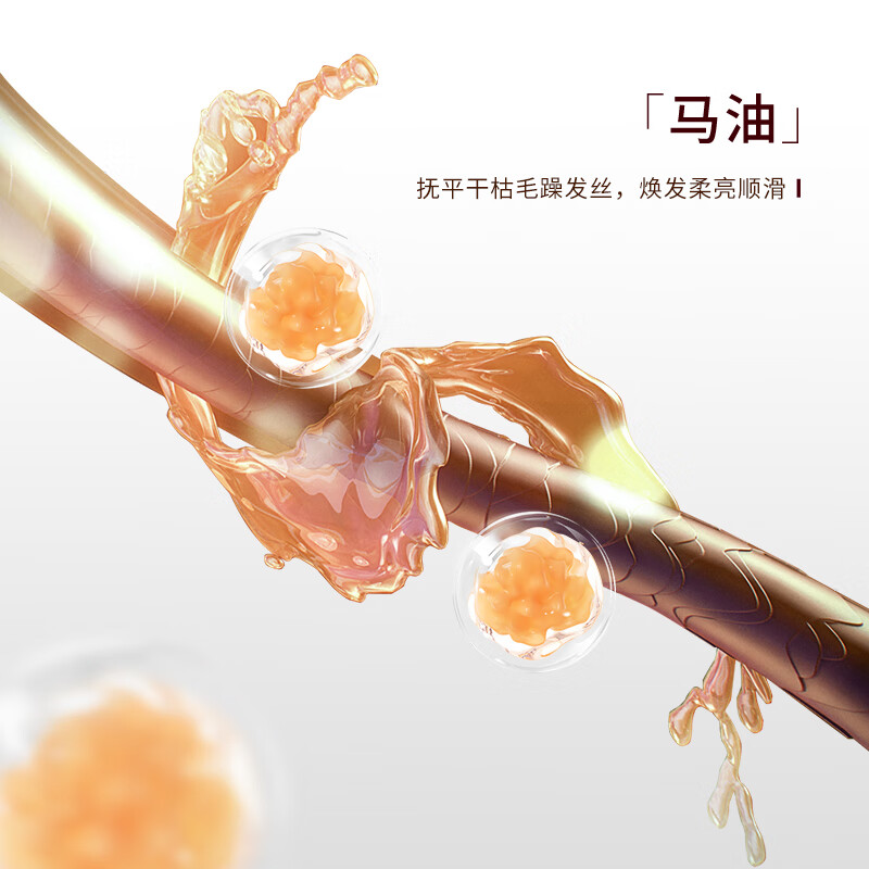 蝶印【日本原装进口】马油防断发洗发水500mL 无硅油蓬松强韧修护发丝 防断洗发水+滋养护发素1000ml