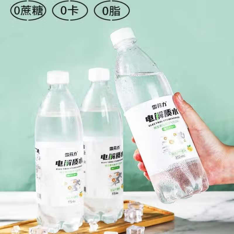 特种印象电解质水整箱600ml*24大瓶装雪芬力0糖0卡海盐味无糖运动功能饮料 新货24瓶