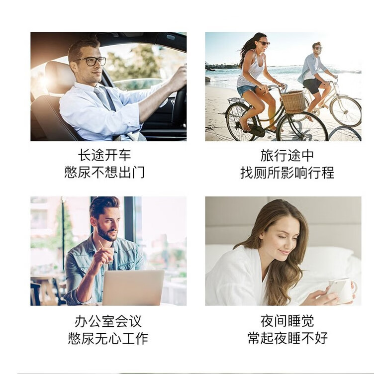 万宁（mannings）膀胱保健片 30片 尿频辅助片调节尿急新西兰直邮