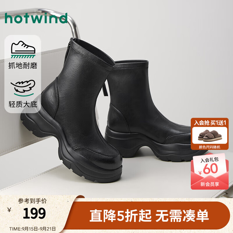 热风厚底时装靴女鞋2025年冬季新款黑色时尚短筒靴显瘦弹力靴子 01黑色 34