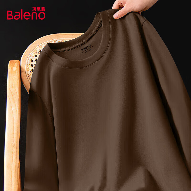 班尼路纯棉长袖T恤早秋季日常逛街休闲运动上衣柔软舒适简约百搭打底衫 【重磅纯棉】-咖#纯色 2XL