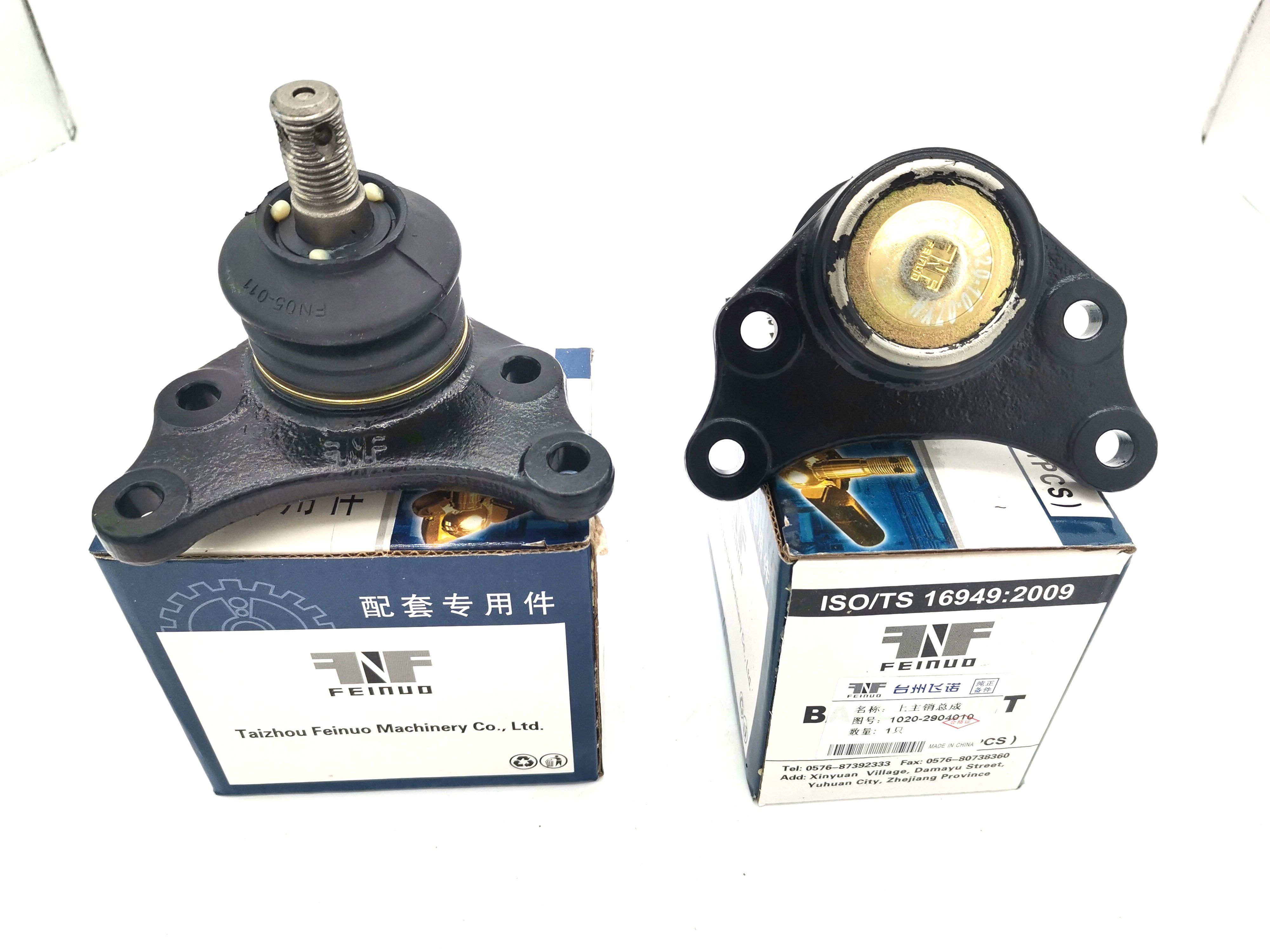 丽田皮卡底盘配件瑞铃支臂安驰瑞驰k5上下摆臂球头转向拉杆 上球头原