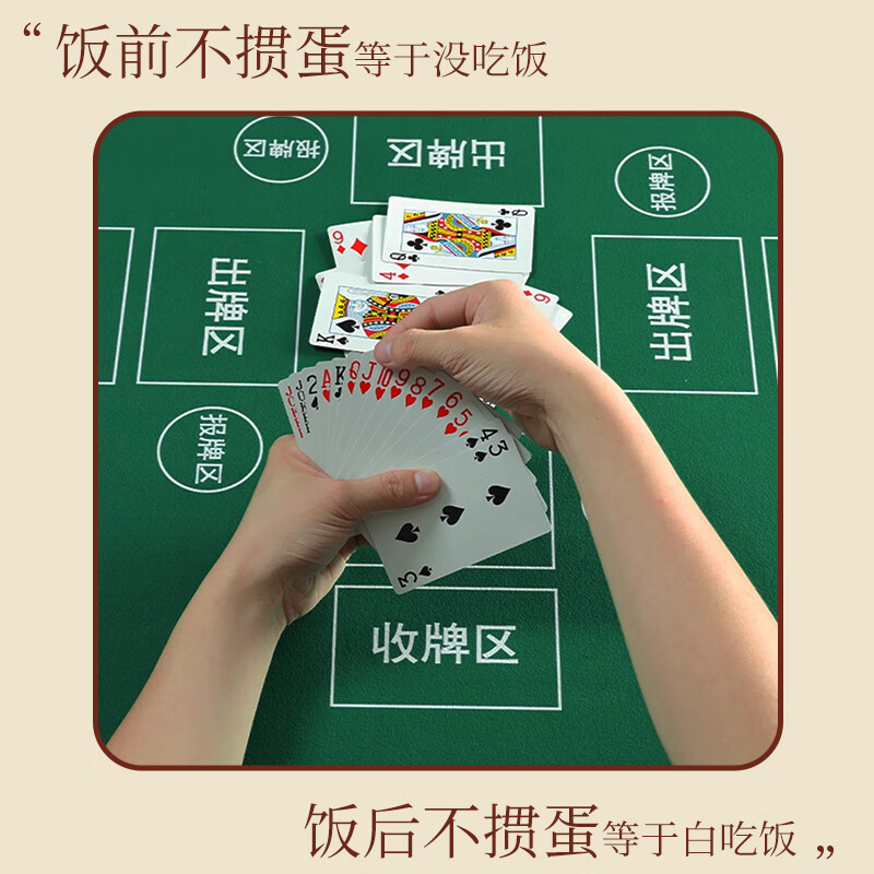 千赢掼蛋专用桌布防滑加厚打牌比赛棋牌室圆形台扑克牌麻将静音桌垫子 掼蛋-发财红【硅藻泥防滑升级版】 600*600*5mm【小尺寸,请注意】