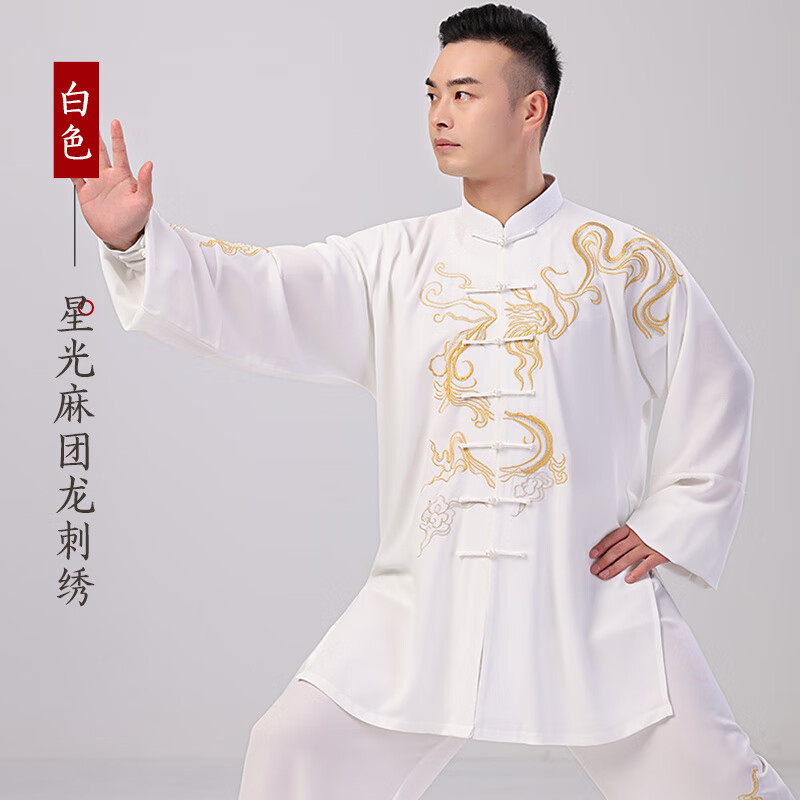 勁武（JIN WU）太極服男團龍刺繡太極拳服練功服女表演服武術(shù)服裝春秋季 星光麻團龍刺繡-白色_現(xiàn)貨） XS
