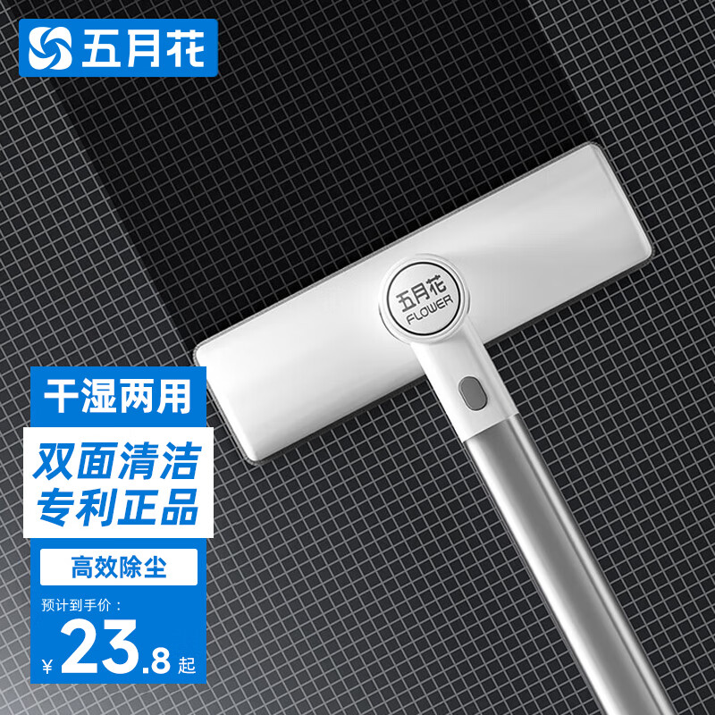 五月花纱窗刷一刷两面加长大刷头干湿两用铝合金手柄清洁神器