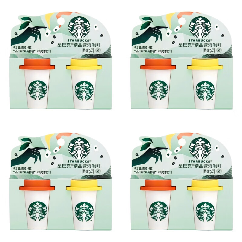 �ǰͿˣ�Starbucks����Ʒ���ɺڿ������Ǳ�2.0����8������ʽ2g*4+����֮ѡ2g*4��