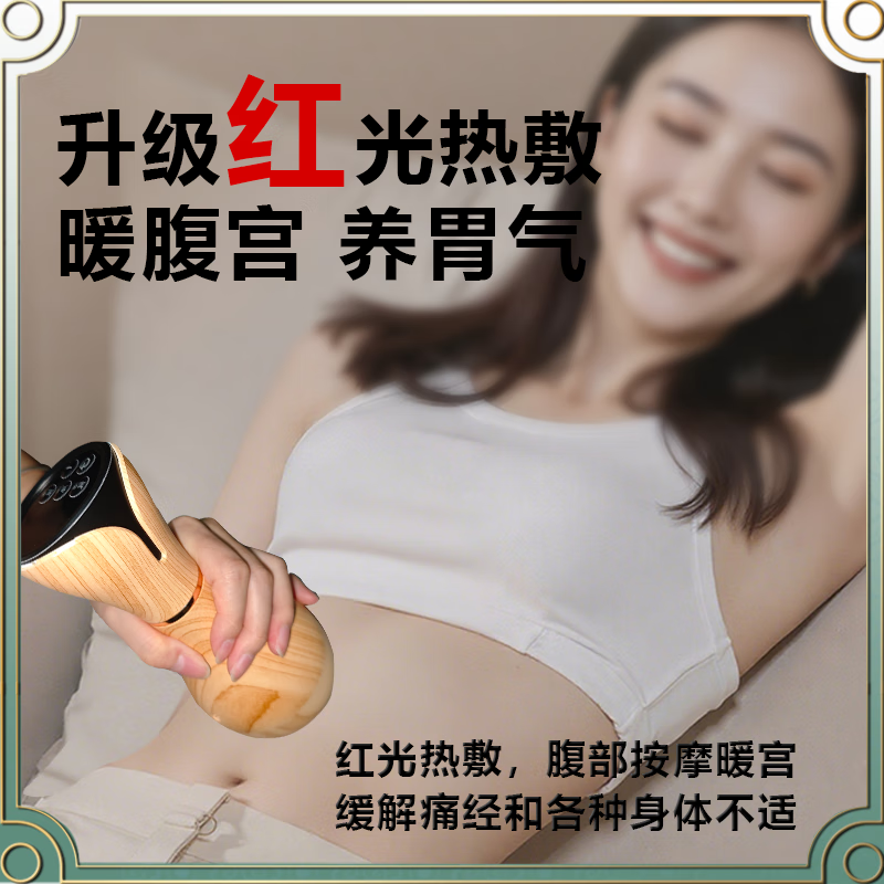 络通PEEY LEDO络通E300智能便携式拔罐仪家用祛湿除寒更健康按摩器礼物神器理疗仪仪器伴手礼拔罐按摩棒经络刷 基础款送【10ML】精油
