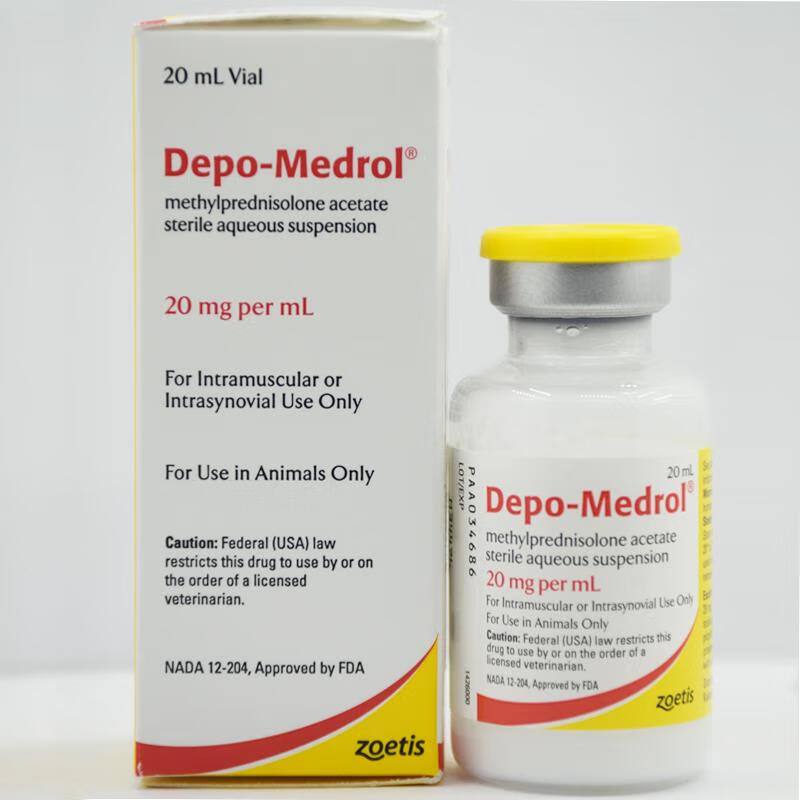 现货瑞辉depo-medrol 狄波美 20ml 20ml 20ml 现货速发
