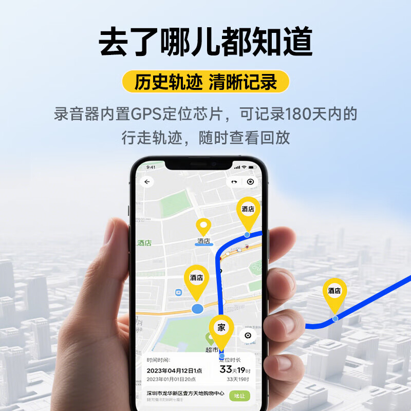 爱贝动听录音神器防出轨远程听录器可连接手机控制实时听音高清降噪超长待机录音笔便捷取证专用gps定位器 升级版待机500天/高清双麦实时录音/北斗实时定位