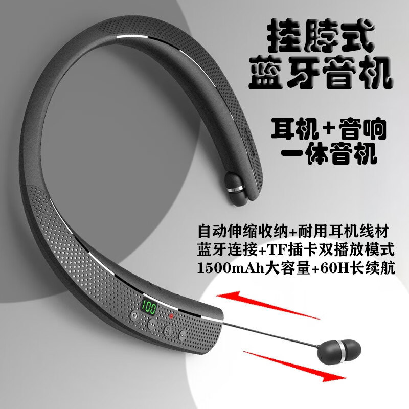 奥粘便携挂脖蓝牙耳机音响一体音机可插TF卡伸缩耳机线IPX5防水颈挂式耳机音箱切换60H长续航遥控拍照 红色