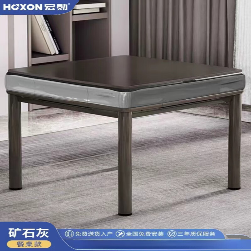 宏勛（HOXON）730靜音全自動麻將機(jī)家用餐桌機(jī)電動折疊麻將桌新款730max 香檳色 折疊款-送蓋板