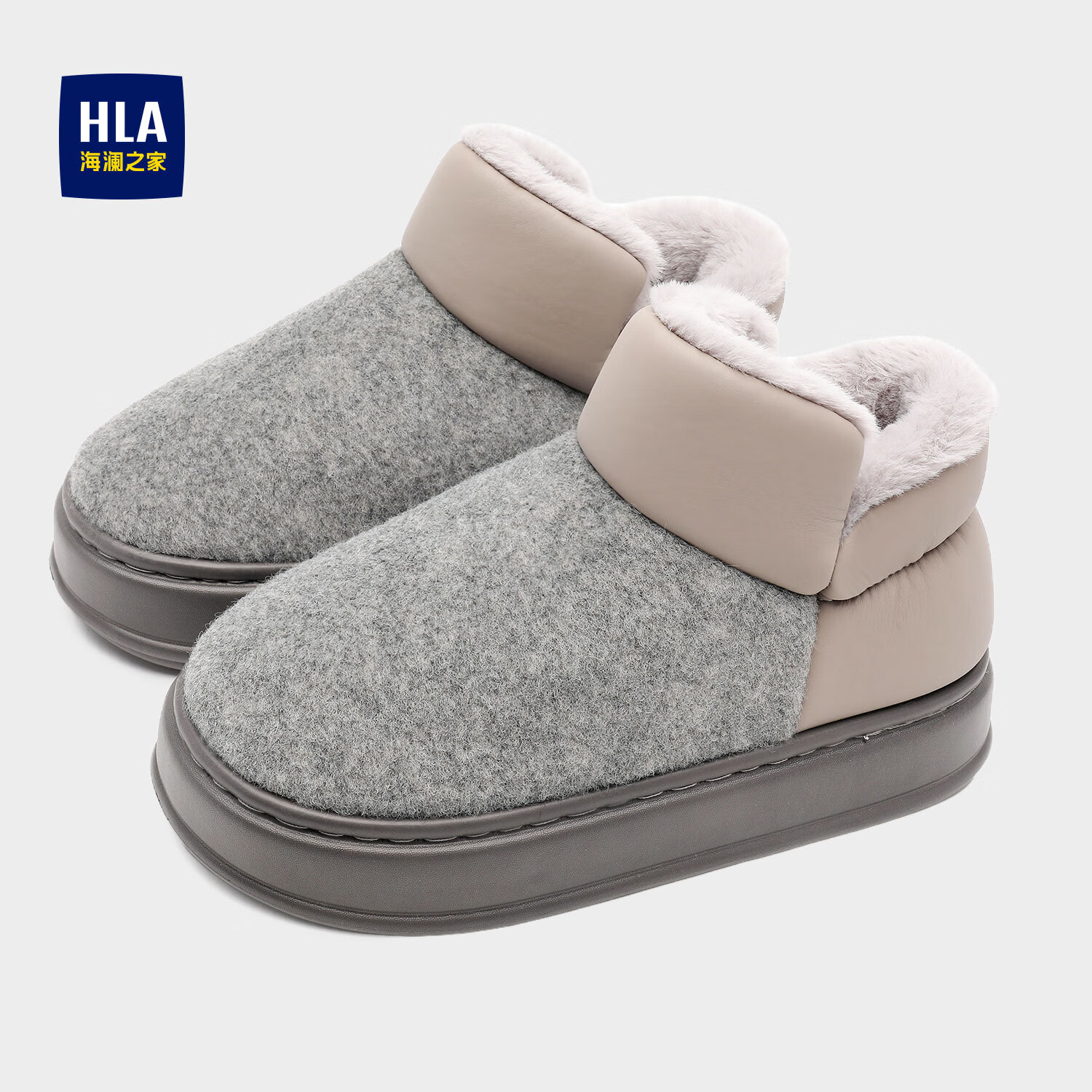 海澜之家（HLA）高帮保暖全包跟棉拖鞋男士秋冬季新款家居加厚毛绒保暖情侣棉鞋 烟灰色 44-45 【适合43-44码脚】