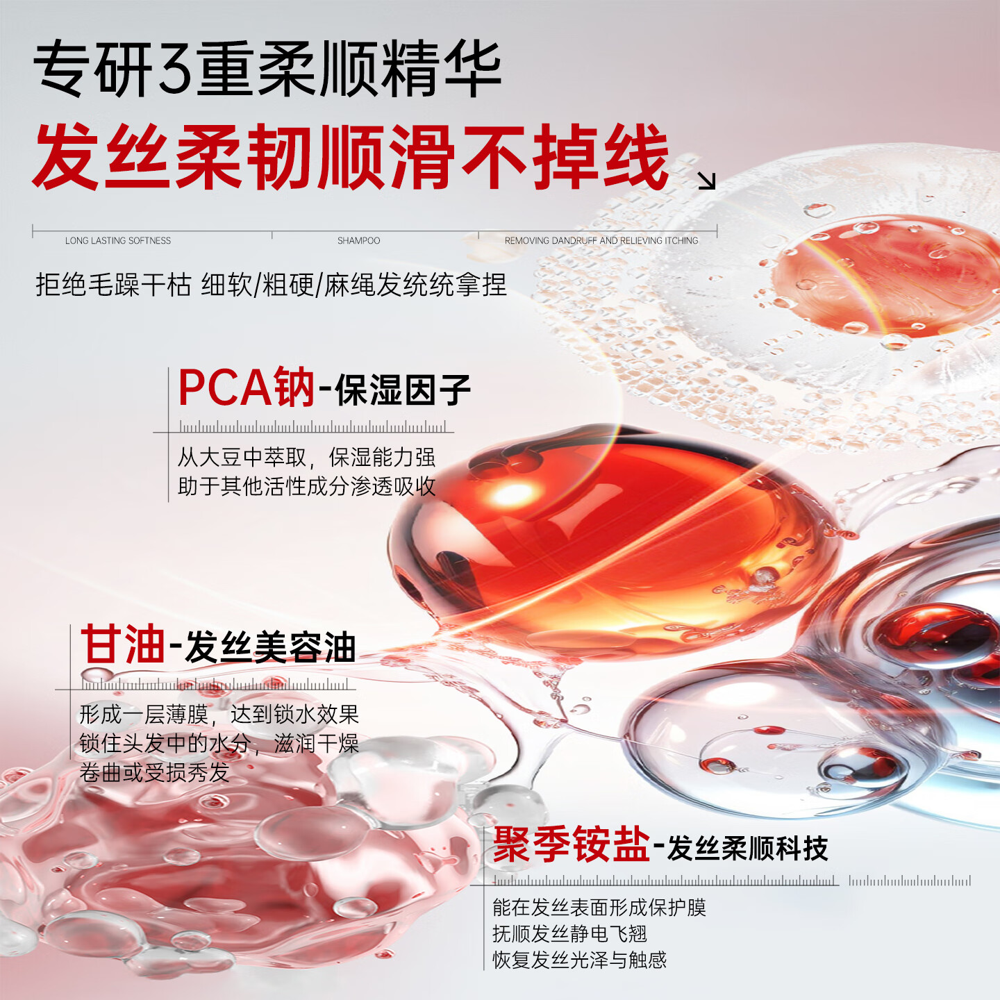 紫郁去屑洗发水氨基酸控油蓬松止痒柔顺洗头膏防断发留香旗舰店正品 【去屑止痒柔顺留香】银杏洗500g
