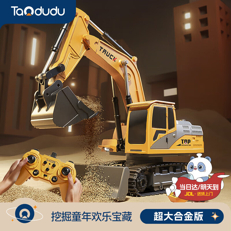 ���ྲྀ�ͯ��ߺϽ�ң�������ھ���綯������8��Ů��10��������3-6��12